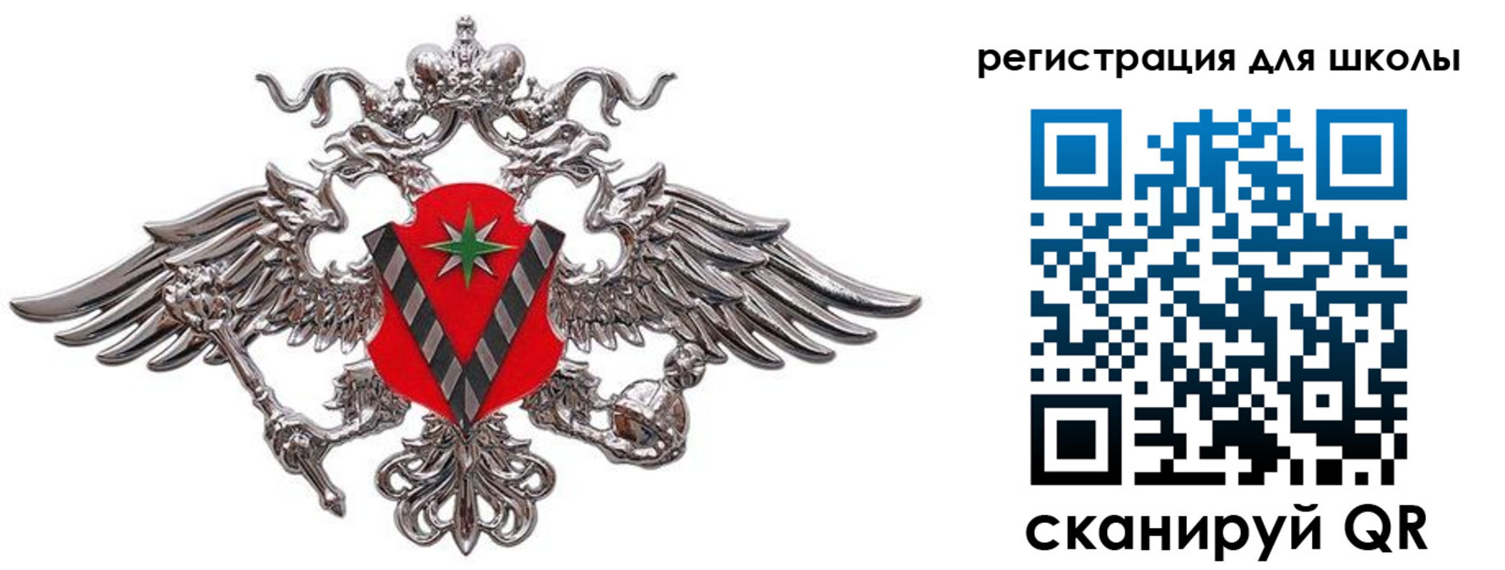 временная регистрация поиск в Видном